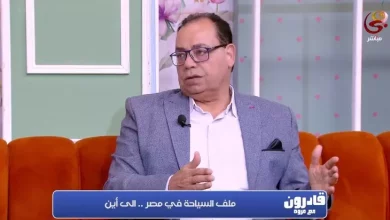 السياحة