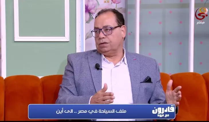 السياحة
