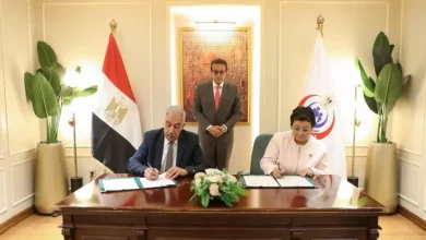 وزارة الصحة