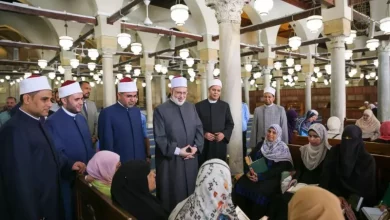 الازهر