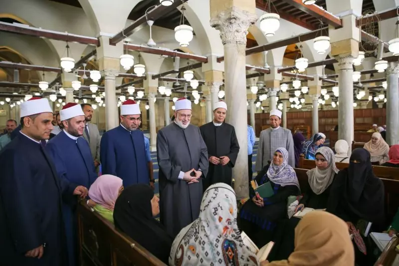 الازهر