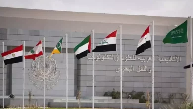 الاكاديمية العربية