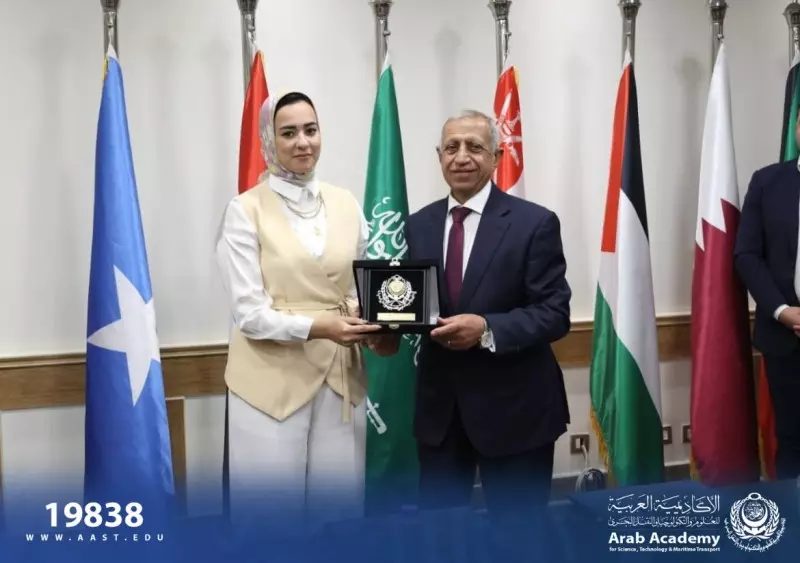 الاكاديمية العربية