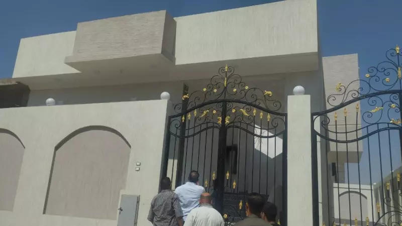الصحة
