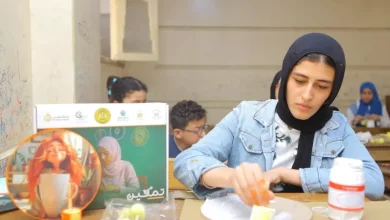 بنك مصر