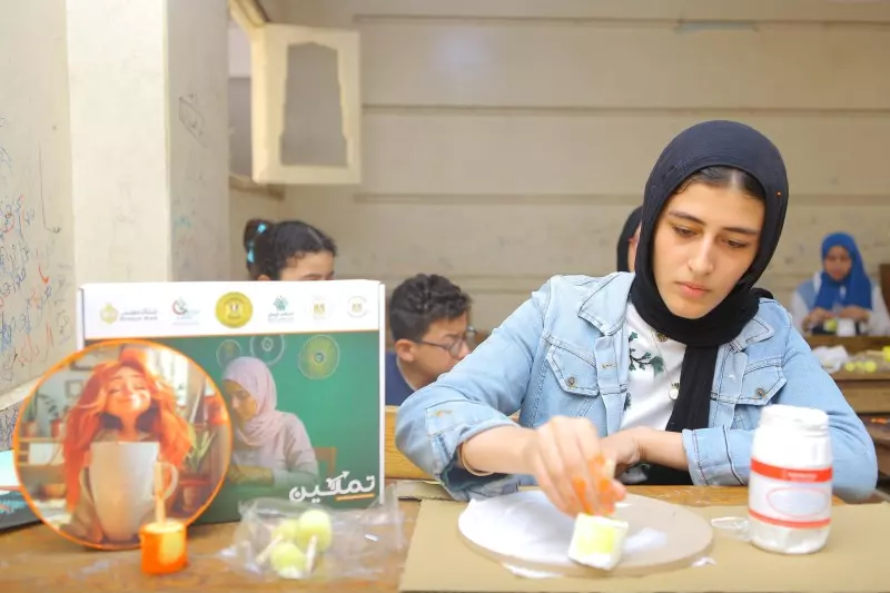 بنك مصر