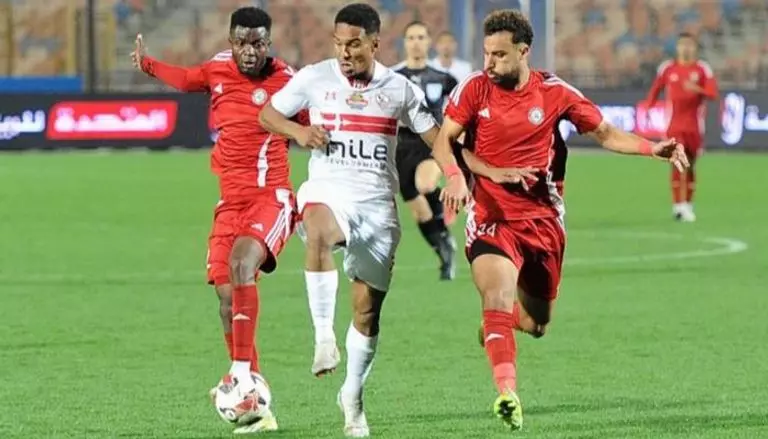 الزمالك
