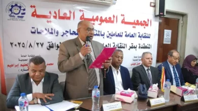 قانون العمل
