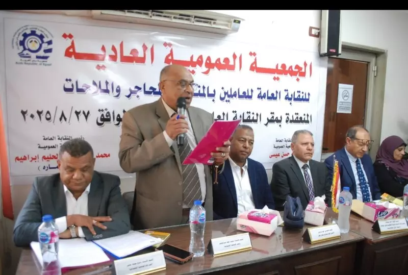 قانون العمل