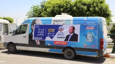 الصحة