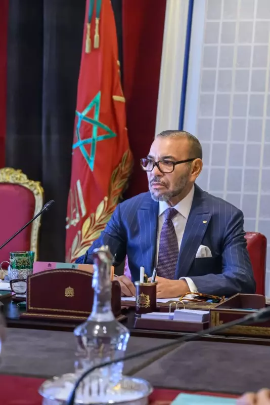 المغرب