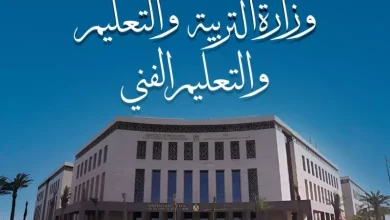 الثانوية العامة