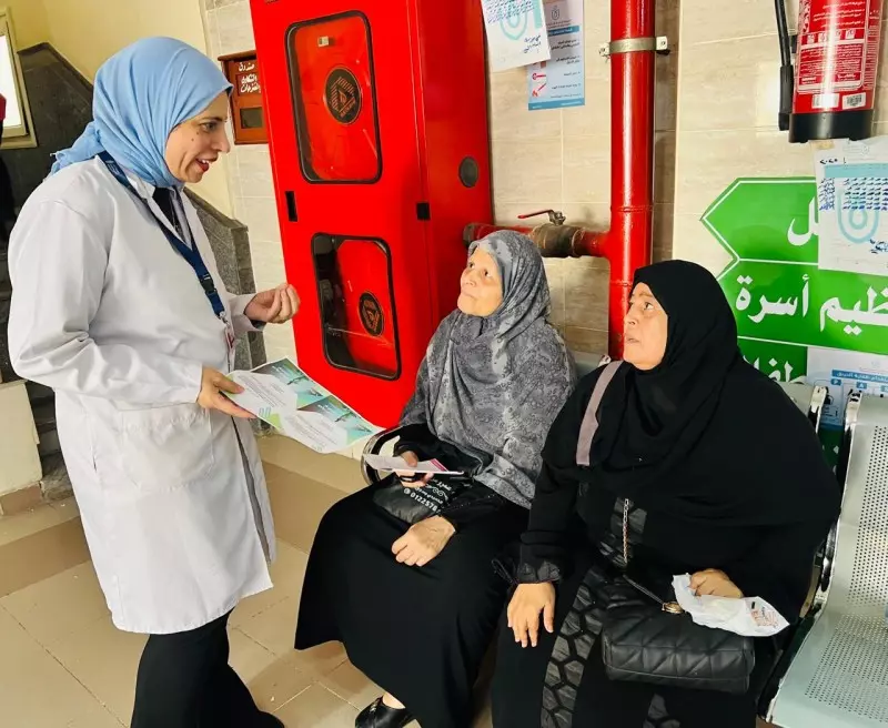 الرعاية الصحية