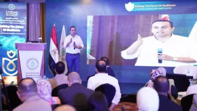 الرعاية الصحية