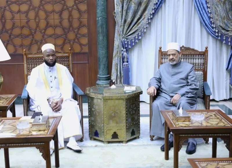 الازهر