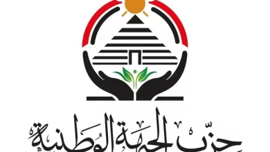 حزب الجبهة الوطنية