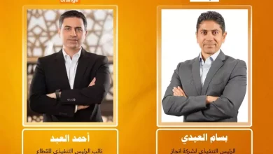 اورنچ مصر