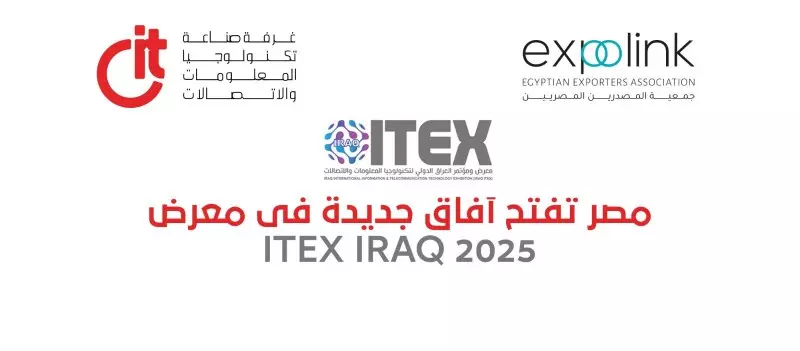 تكنولوجيا