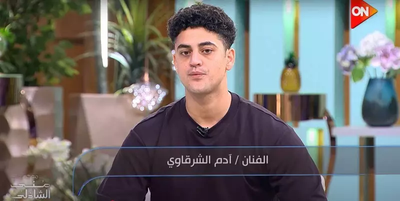 آدم الشرقاوي
