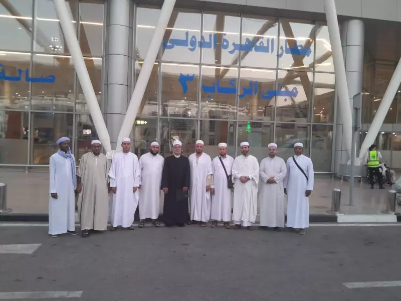 الازهر