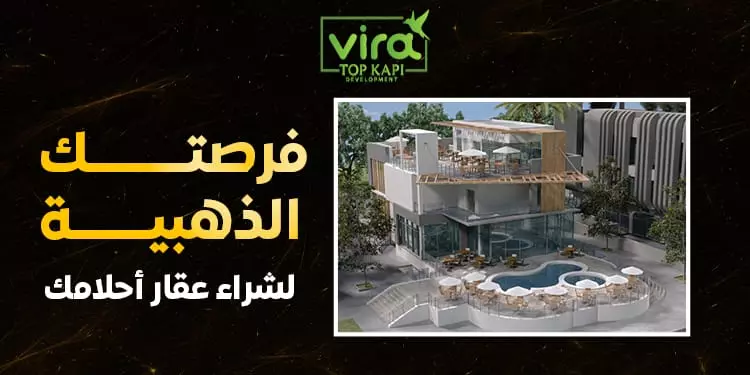 توب كابي