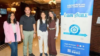 بنك قناة السويس