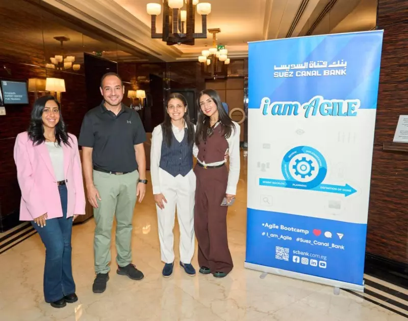 بنك قناة السويس