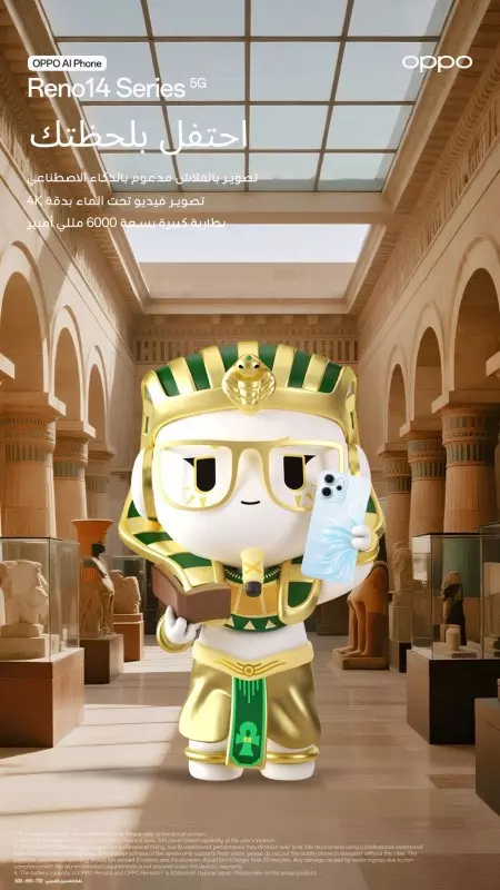 OPPO Egypt