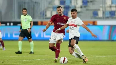 الزمالك