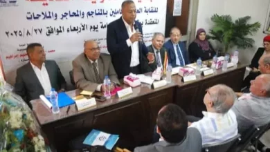 المناجم