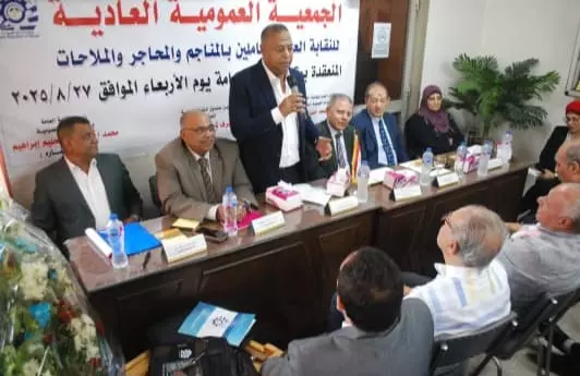 المناجم