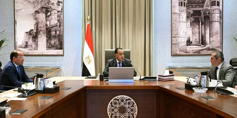 رئيس الوزراء
