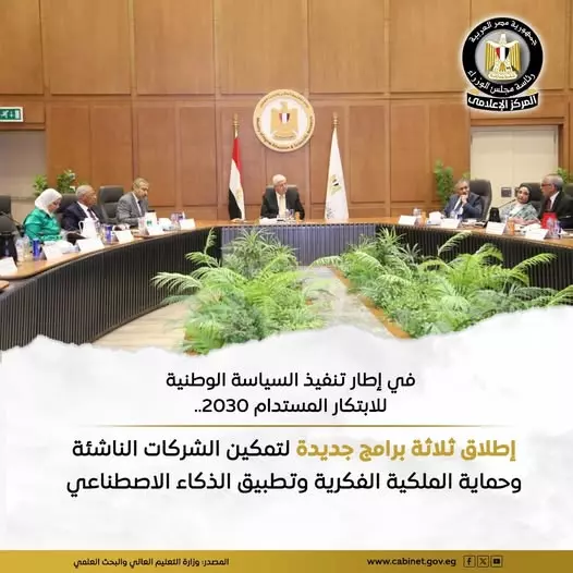 التعليم العالى