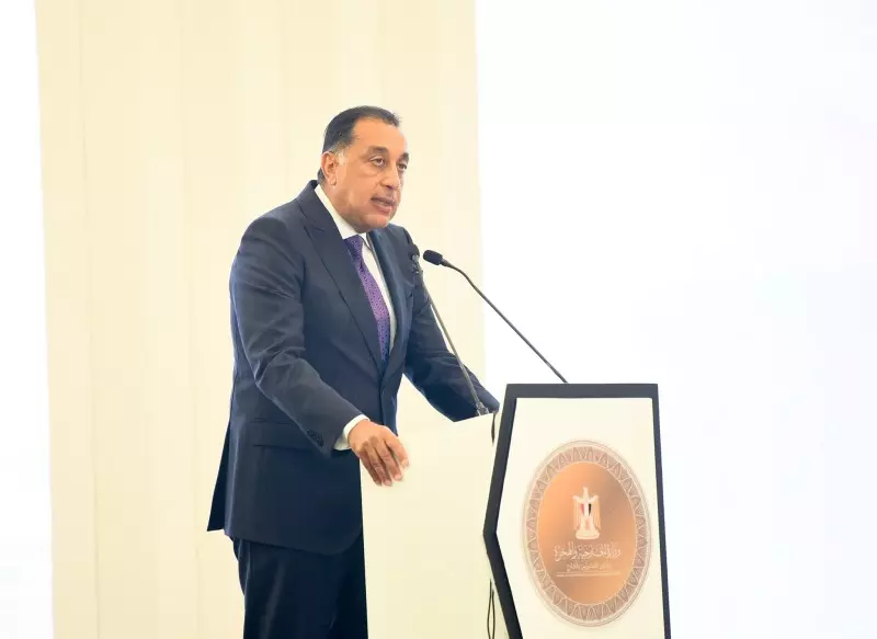 الخارجية