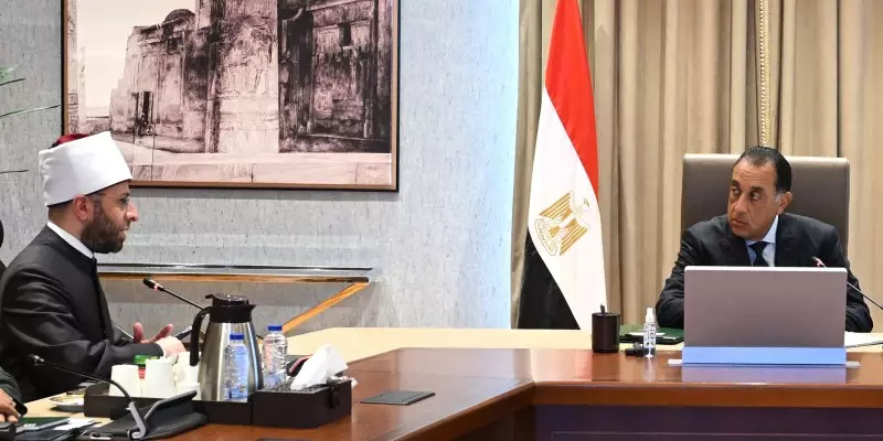 رئيس الوزراء
