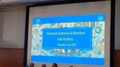 الاكاديمية العربية