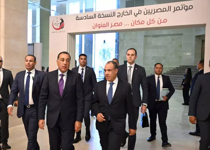 رئيس الوزراء