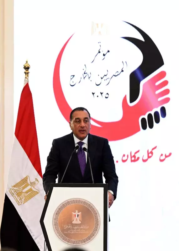 رئيس الوزراء
