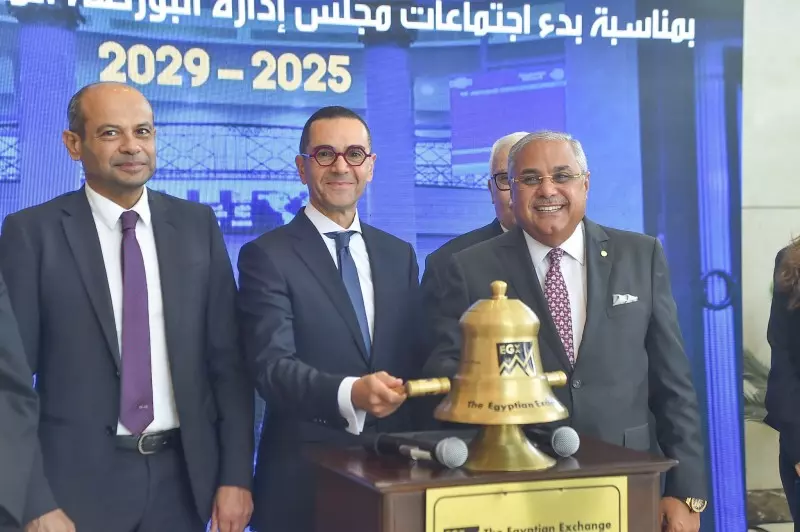 وزير الاستثمار