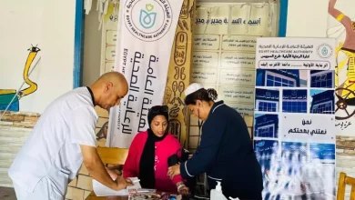 الرعاية الصحية