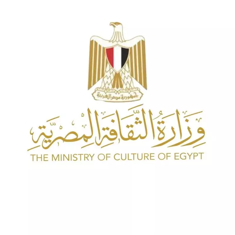 وزير الثقافة