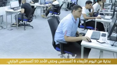 وزارة التعليم العالي