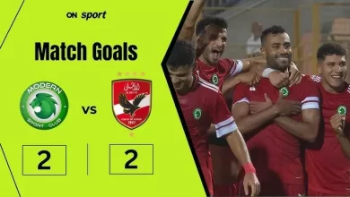 الأهلي