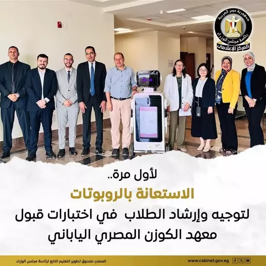 صندوق تطوير التعليم