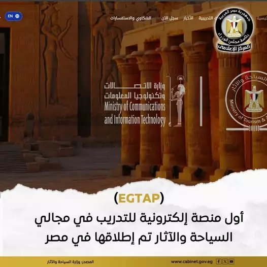 السياحة