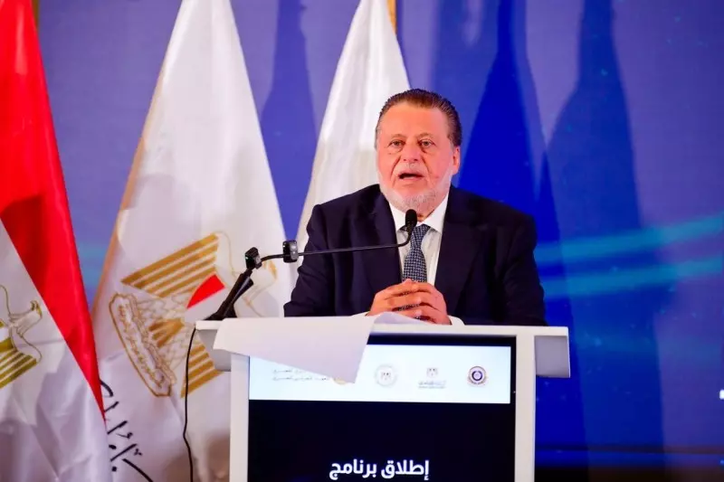 البنك المركزي