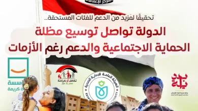 المركز الإعلامي
