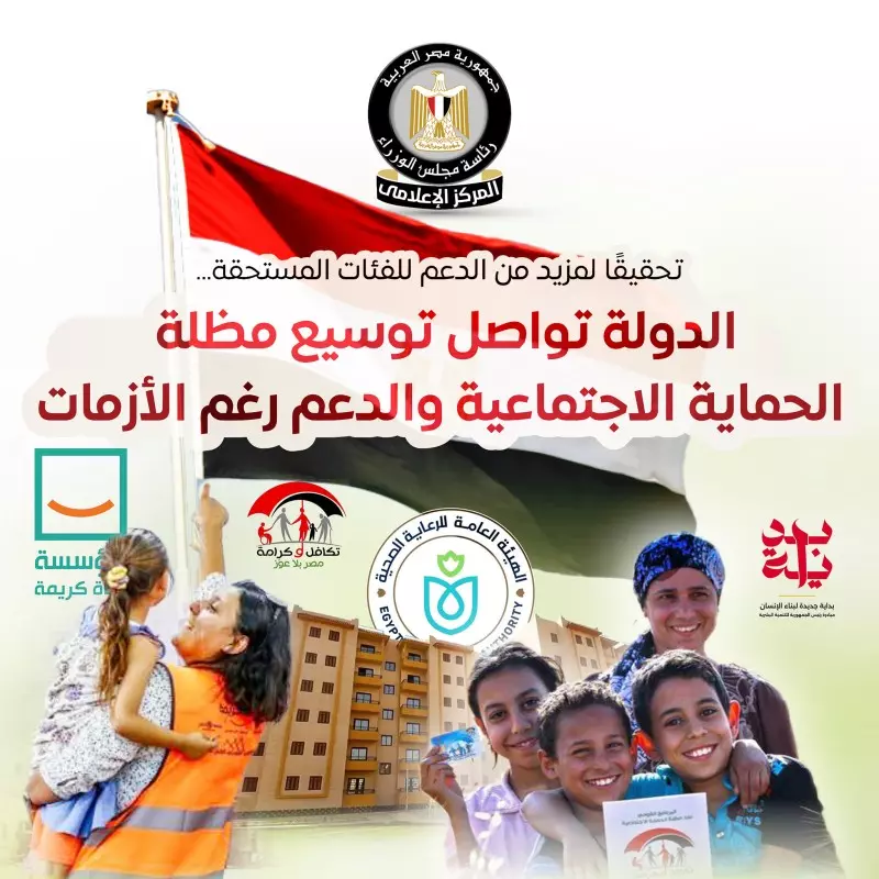 المركز الإعلامي