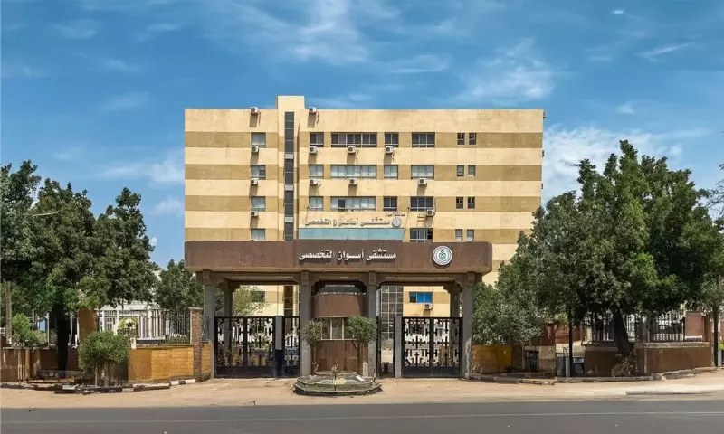 الرعاية الصحية