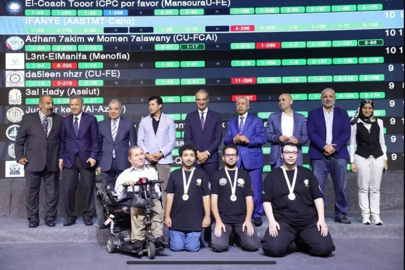 الاكاديمية العربية